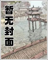重生七零，带崽离婚冷面首长后悔了